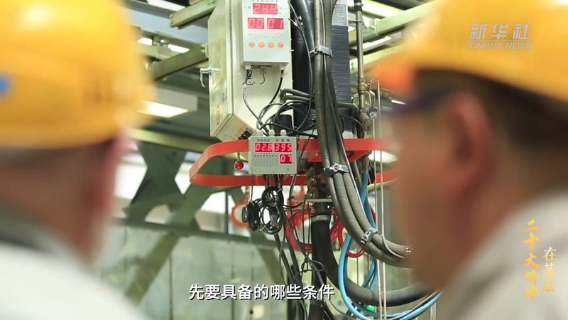化工企业智能化改造：系统集成公司的关键角色